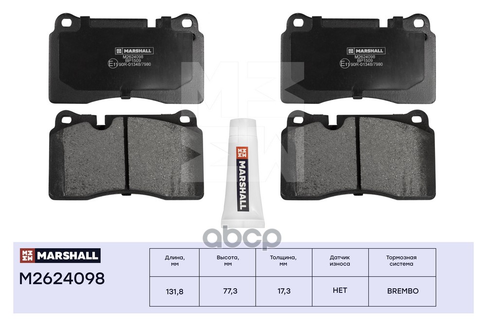 Тормозные колодки дисковые передние VW Touareg (7L, 7P) 02- ; кросс-номер GDB1670;OEM
Тормозные колодки дисковые передние VW Touareg (7L, 7P) 02- ; кросс-номер GDB1670;OEM