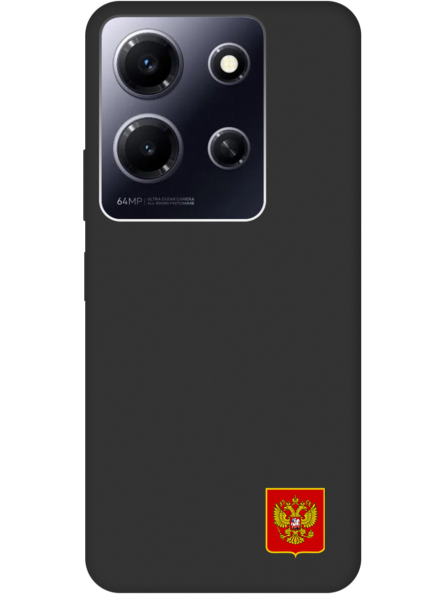 Силиконовый чехол на Infinix Note 30i с Гербом России, Soft Touch черный, 20000070
Силиконовый чехол на Infinix Note 30i с Гербом России, Soft Touch черный, 20000070