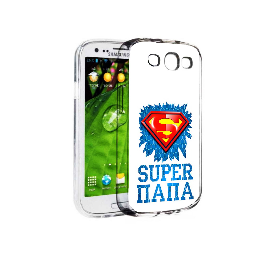 Чехол MyPads Tocco для Samsung Galaxy S3 Супер Папа (PT123108.507.165), Прозрачный, Tocco
Чехол MyPads Tocco для Samsung Galaxy S3 Супер Папа (PT123108.507.165), Прозрачный, Tocco