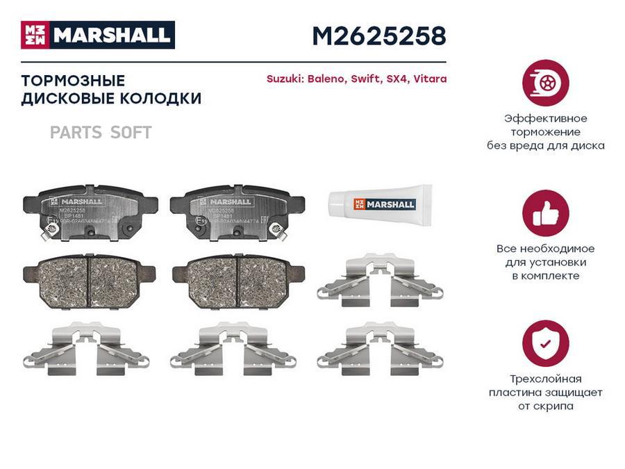 Тормозные колодки дисковые задние для Suzuki Baleno II 16-; Suzuki Swift IV, V 10-; Suzuki
Тормозные колодки дисковые задние для Suzuki Baleno II 16-; Suzuki Swift IV, V 10-; Suzuki