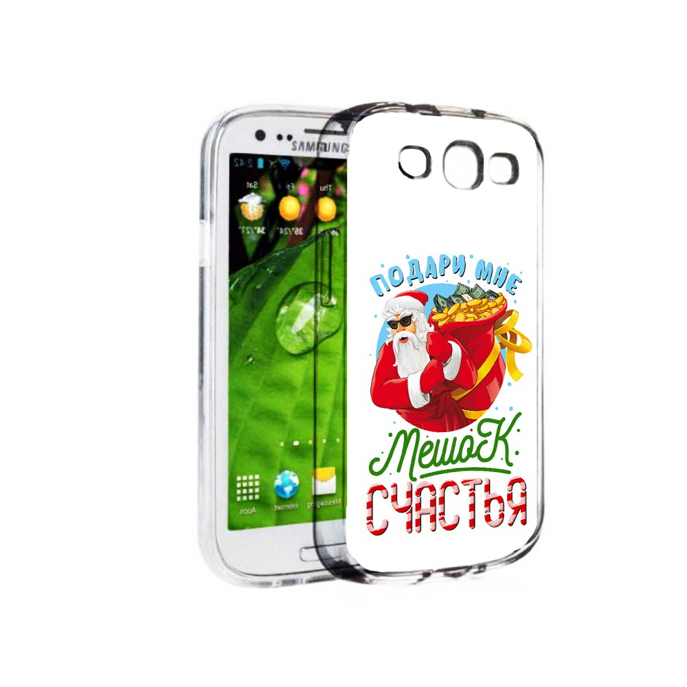 Чехол MyPads Tocco для Samsung Galaxy S3 Подарите мне мешок денег (PT123108.507.138), Прозрачный, Tocco
Чехол MyPads Tocco для Samsung Galaxy S3 Подарите мне мешок денег (PT123108.507.138), Прозрачный, Tocco
