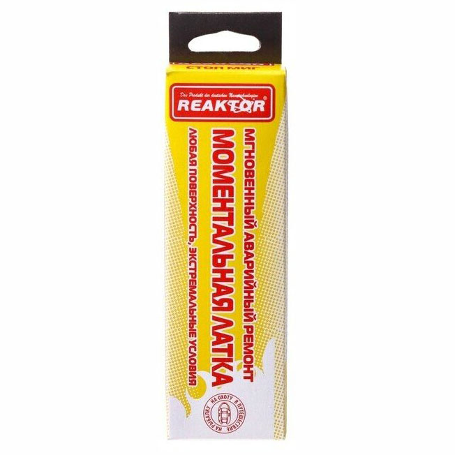 Reaktor Моментальная латка Reaktor СТОП МИГ, основа: лодочная ПВХ 750 гр, цвет хаки, 50 см, Зеленый, Стоп Миг
Reaktor Моментальная латка Reaktor СТОП МИГ, основа: лодочная ПВХ 750 гр, цвет хаки, 50 см, Зеленый, Стоп Миг