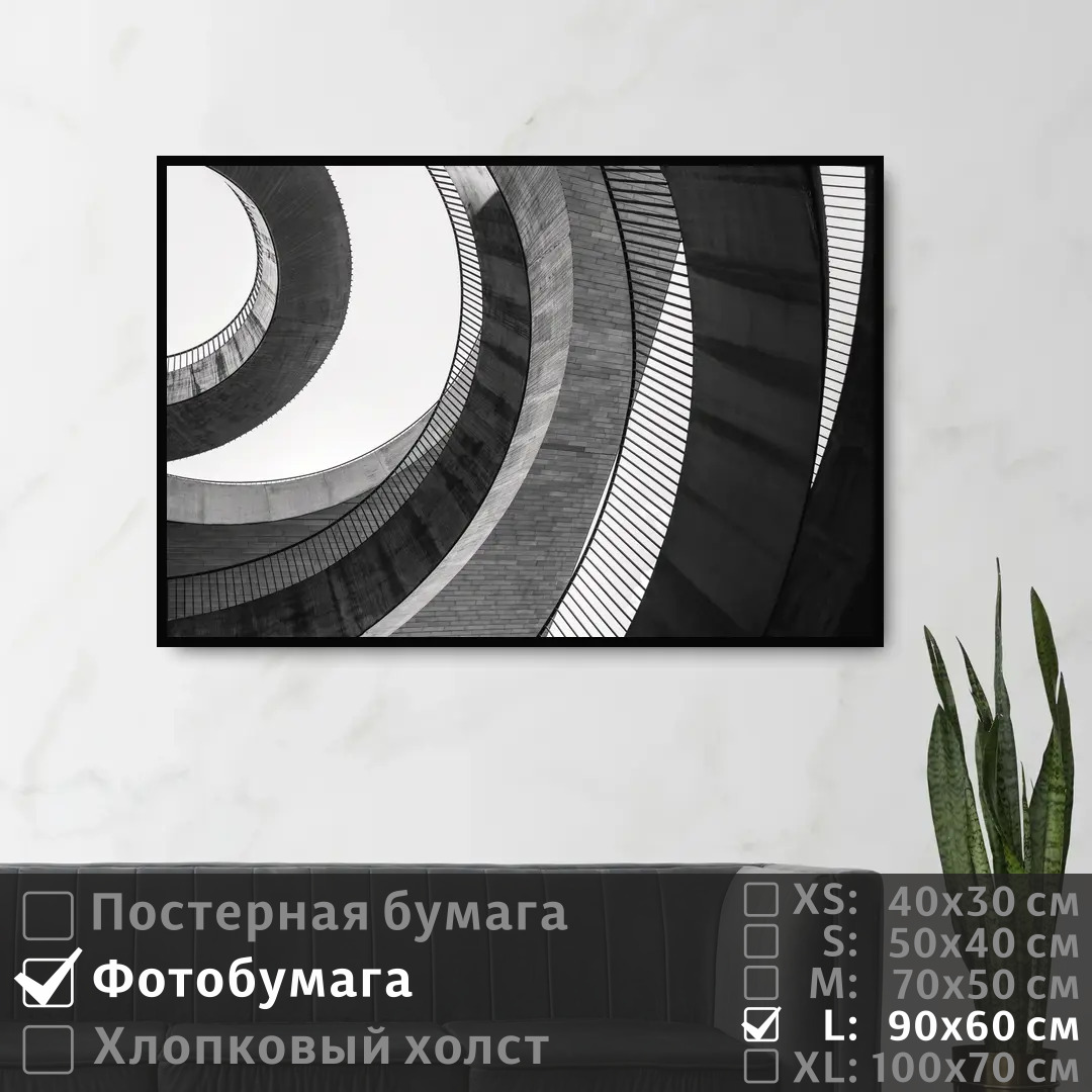 Постер на фотобумаге ПолиЦентр Абстрактные геометрические линии 90х60 см, АбстрактныеГеометрическиеЛинии
Постер на фотобумаге ПолиЦентр Абстрактные геометрические линии 90х60 см, АбстрактныеГеометрическиеЛинии