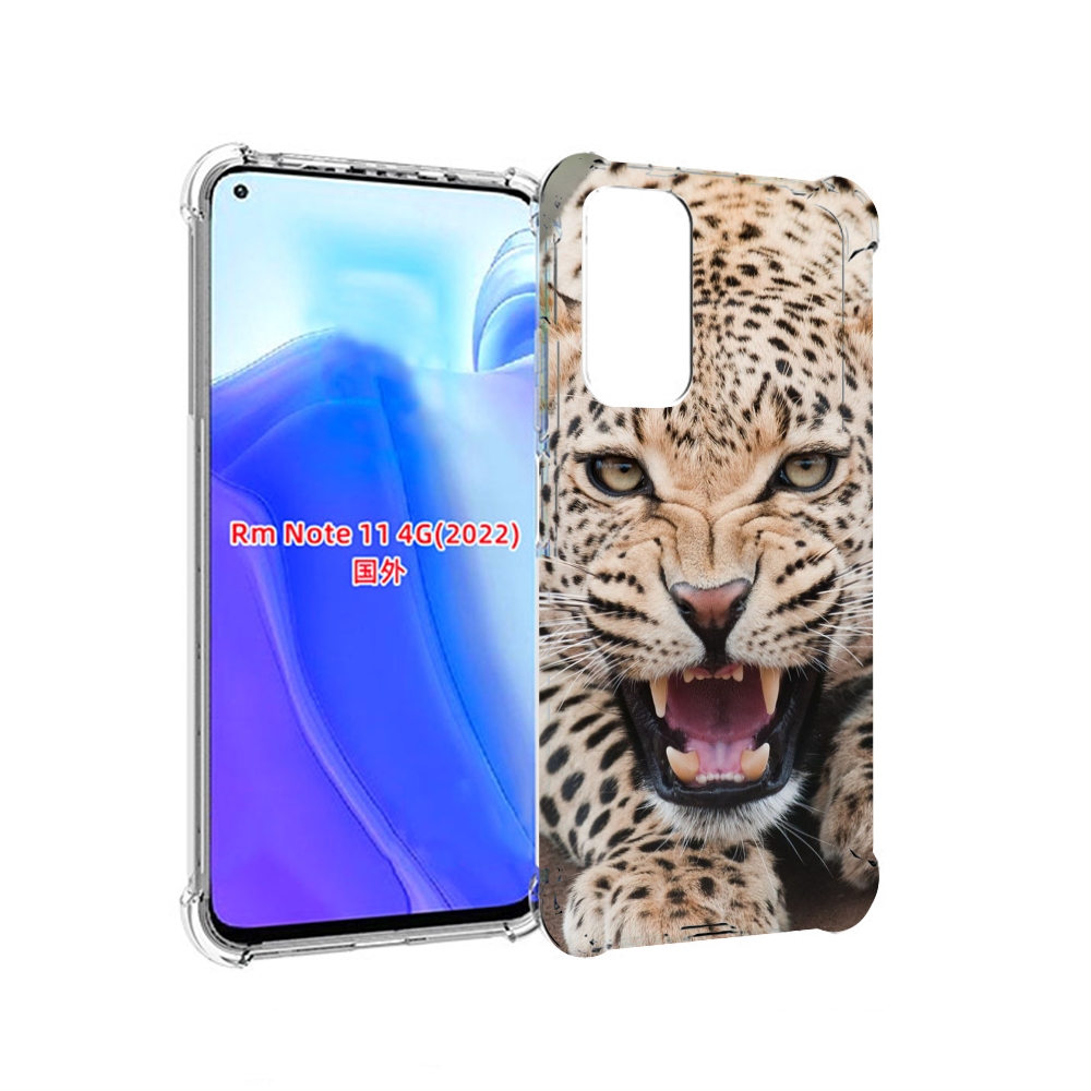 Чехол MyPads Гепард-красивый мужской для Xiaomi Redmi Note 11 4G ( Глобальная версия ), Tocco
Чехол MyPads Гепард-красивый мужской для Xiaomi Redmi Note 11 4G ( Глобальная версия ), Tocco