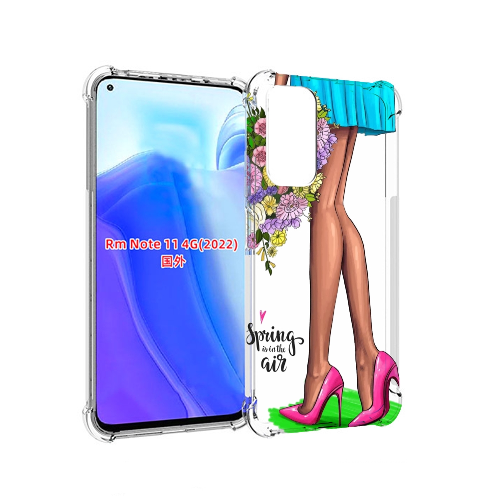 Чехол MyPads Весна-в-воздухе женский для Xiaomi Redmi Note 11 4G ( Глобальная версия ), Tocco
Чехол MyPads Весна-в-воздухе женский для Xiaomi Redmi Note 11 4G ( Глобальная версия ), Tocco