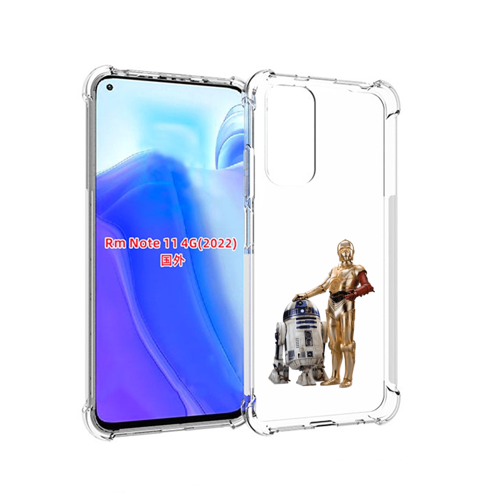 Чехол MyPads starwars-звездные-войны для Xiaomi Redmi Note 11 4G ( Глобальная версия ), Tocco
Чехол MyPads starwars-звездные-войны для Xiaomi Redmi Note 11 4G ( Глобальная версия ), Tocco