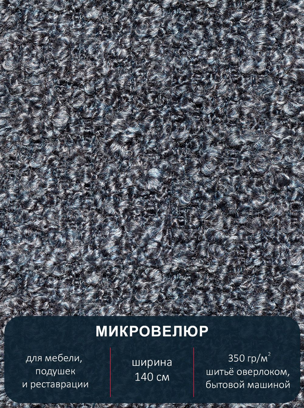 Ткань мебельная с рисунком Павлин микровелюр Abstract 169 отрез 1м х 14м, Abstract 169
Ткань мебельная с рисунком Павлин микровелюр Abstract 169 отрез 1м х 14м, Abstract 169