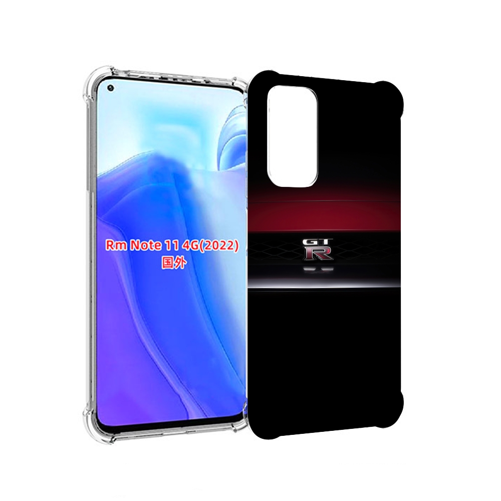 Чехол MyPads nissan ниссан 1 мужской для Xiaomi Redmi Note 11 4G ( Глобальная версия ), Tocco
Чехол MyPads nissan ниссан 1 мужской для Xiaomi Redmi Note 11 4G ( Глобальная версия ), Tocco