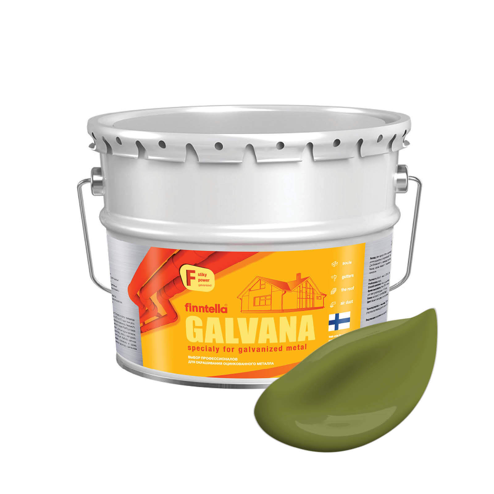 Краска GALVANA FINNTELLA Матовая, RUOHO травяной зеленый, 9л, GALVANA по оцинкованному металлу и бетону
Краска GALVANA FINNTELLA Матовая, RUOHO травяной зеленый, 9л, GALVANA по оцинкованному металлу и бетону