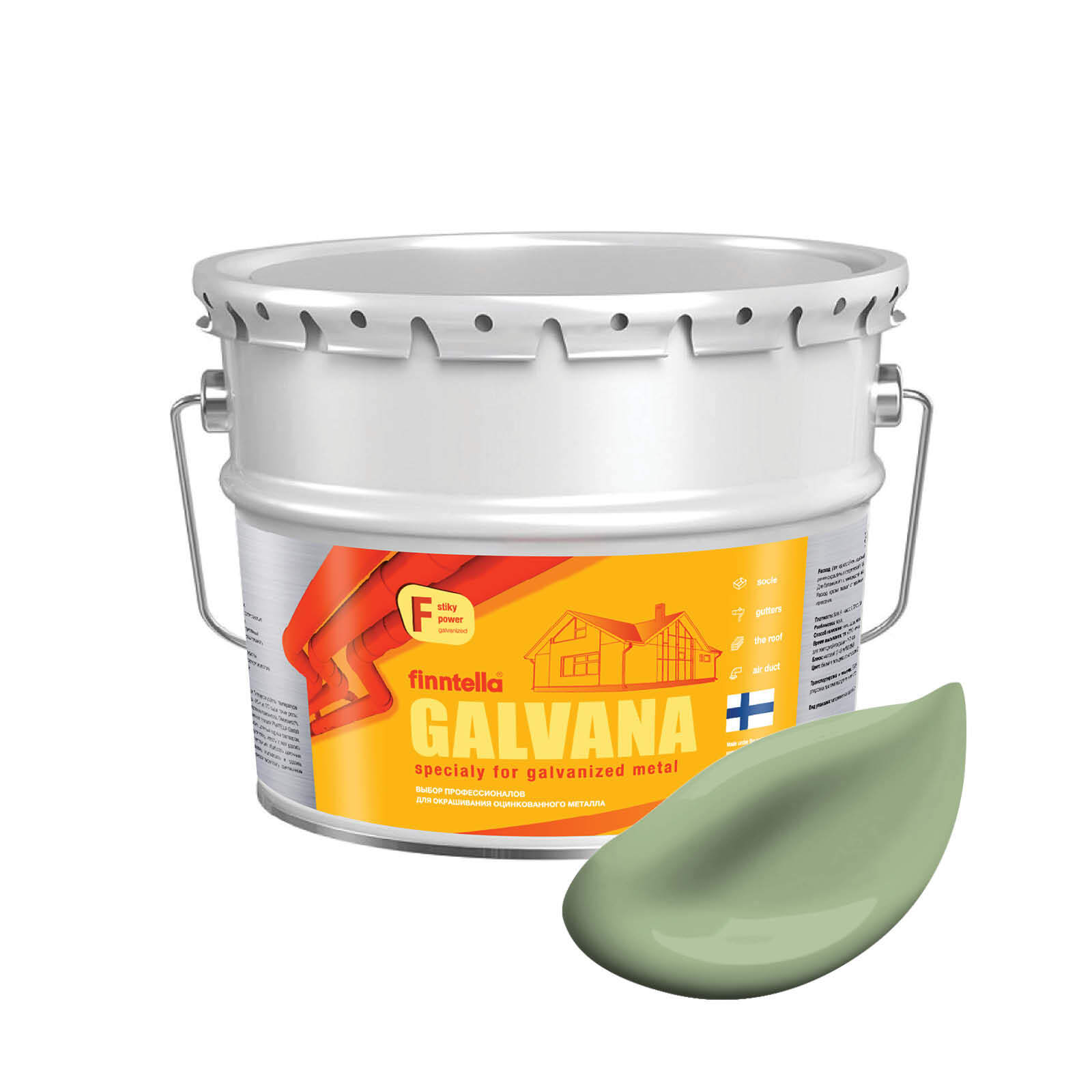 Краска GALVANA FINNTELLA Матовая, SYPRESSI светло-зелёный, 9л, Зеленый, GALVANA по оцинкованному металлу и бетону
Краска GALVANA FINNTELLA Матовая, SYPRESSI светло-зелёный, 9л, Зеленый, GALVANA по оцинкованному металлу и бетону