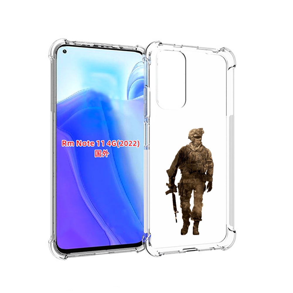 Чехол MyPads call-of-duty мужской для Xiaomi Redmi Note 11 4G ( Глобальная версия ), Tocco
Чехол MyPads call-of-duty мужской для Xiaomi Redmi Note 11 4G ( Глобальная версия ), Tocco