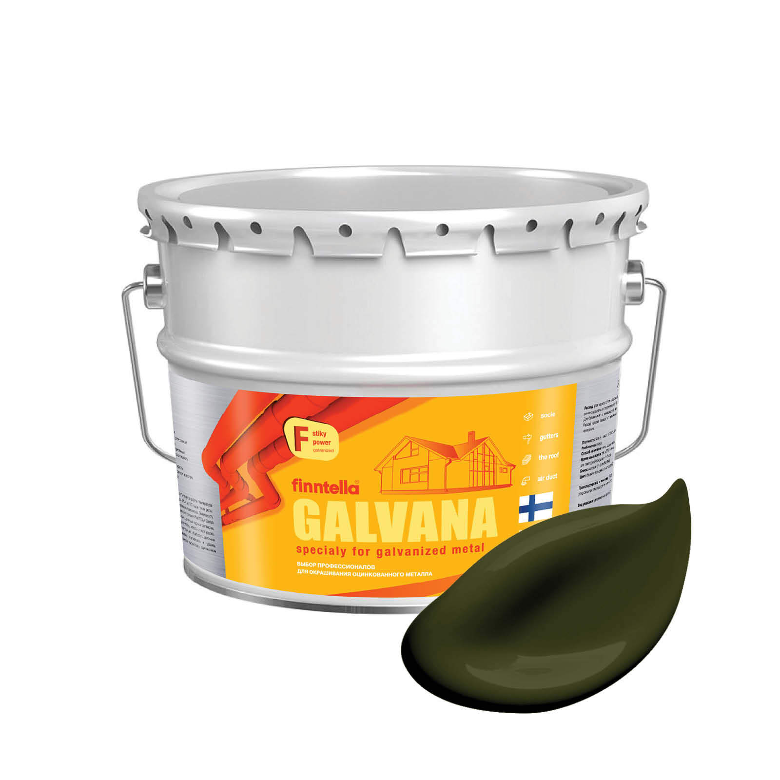 Краска GALVANA FINNTELLA Матовая, KOMBU буро-зеленый, 9л, GALVANA по оцинкованному металлу и бетону
Краска GALVANA FINNTELLA Матовая, KOMBU буро-зеленый, 9л, GALVANA по оцинкованному металлу и бетону