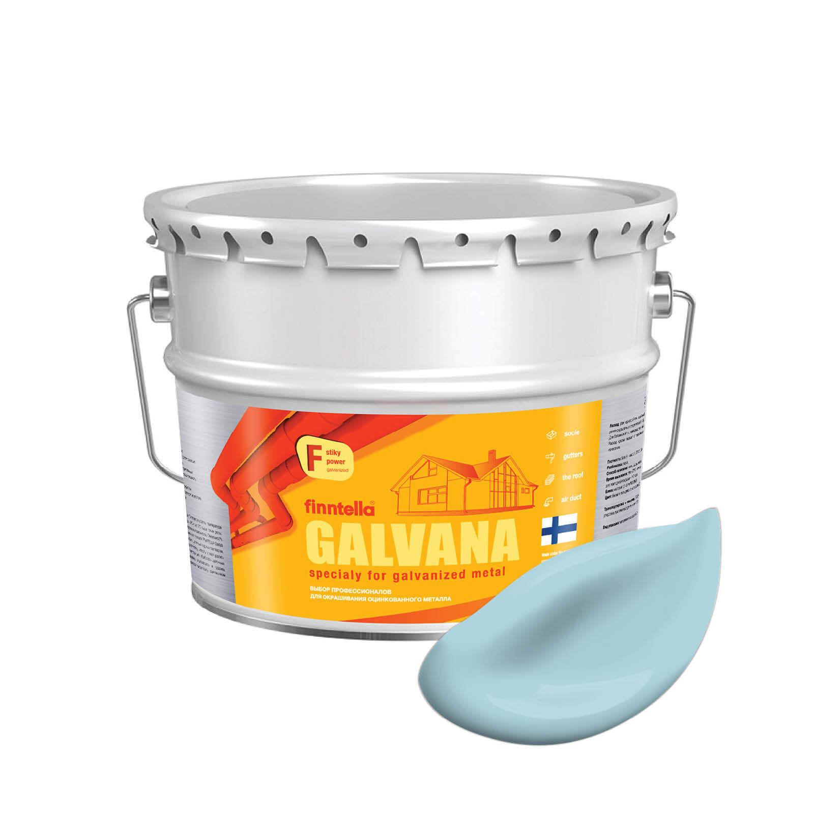 Краска GALVANA FINNTELLA Матовая, TAIVAALLINEN нежно-голубой, 9л, GALVANA по оцинкованному металлу и бетону
Краска GALVANA FINNTELLA Матовая, TAIVAALLINEN нежно-голубой, 9л, GALVANA по оцинкованному металлу и бетону