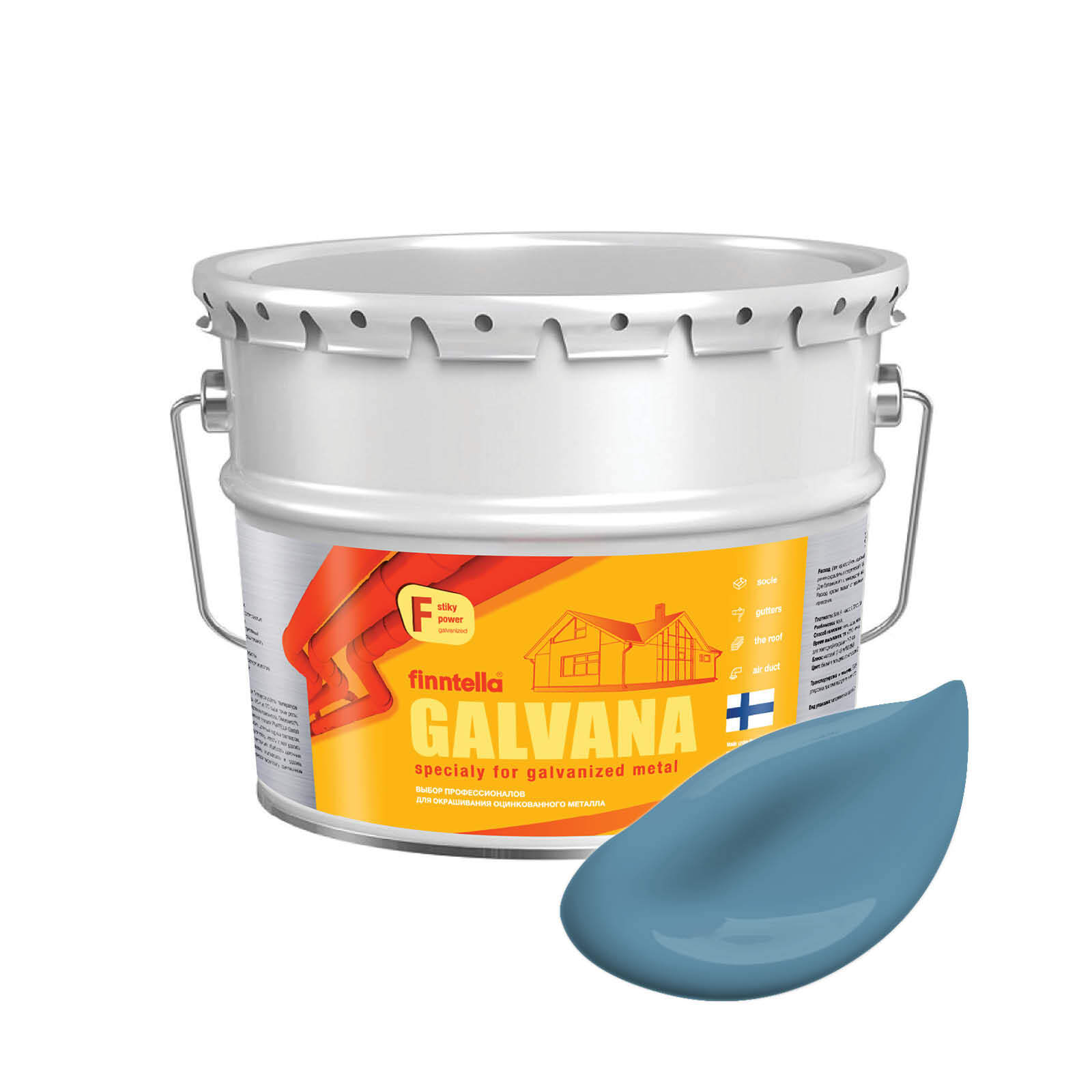 Краска GALVANA FINNTELLA Матовая, TERASSININEN пастельный синий, 9л, GALVANA по оцинкованному металлу и бетону
Краска GALVANA FINNTELLA Матовая, TERASSININEN пастельный синий, 9л, GALVANA по оцинкованному металлу и бетону