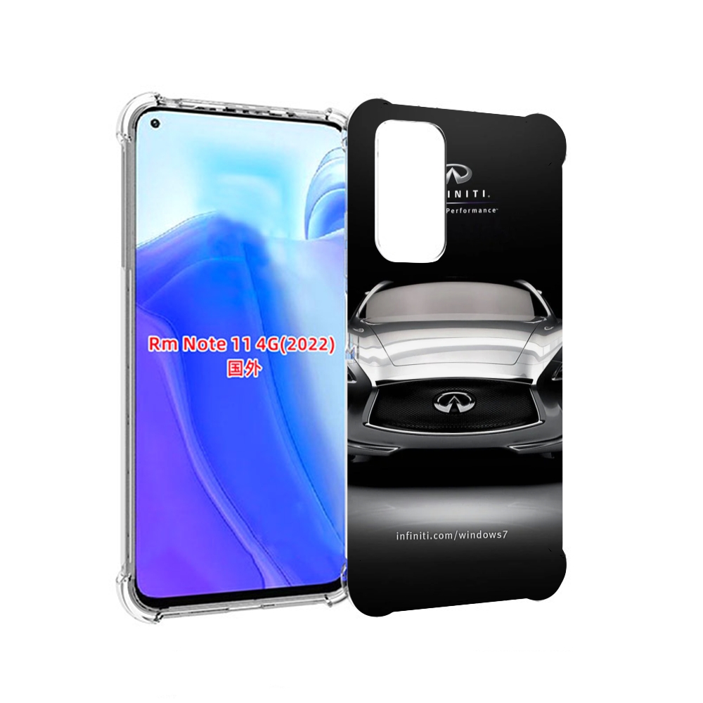 Чехол MyPads infiniti-инфинити-1 для Xiaomi Redmi Note 11 4G ( Глобальная версия ), Tocco
Чехол MyPads infiniti-инфинити-1 для Xiaomi Redmi Note 11 4G ( Глобальная версия ), Tocco