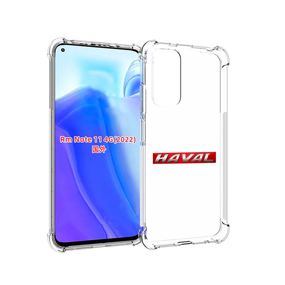 Чехол MyPads haval-хавэйл для Xiaomi Redmi Note 11 4G ( Глобальная версия ), Tocco
Чехол MyPads haval-хавэйл для Xiaomi Redmi Note 11 4G ( Глобальная версия ), Tocco