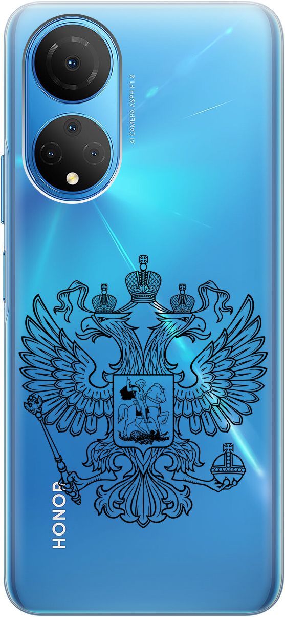 Силиконовый чехол на Honor X7 "Patriotic Spirit" прозрачный, Прозрачный;черный, 158555
Силиконовый чехол на Honor X7 "Patriotic Spirit" прозрачный, Прозрачный;черный, 158555