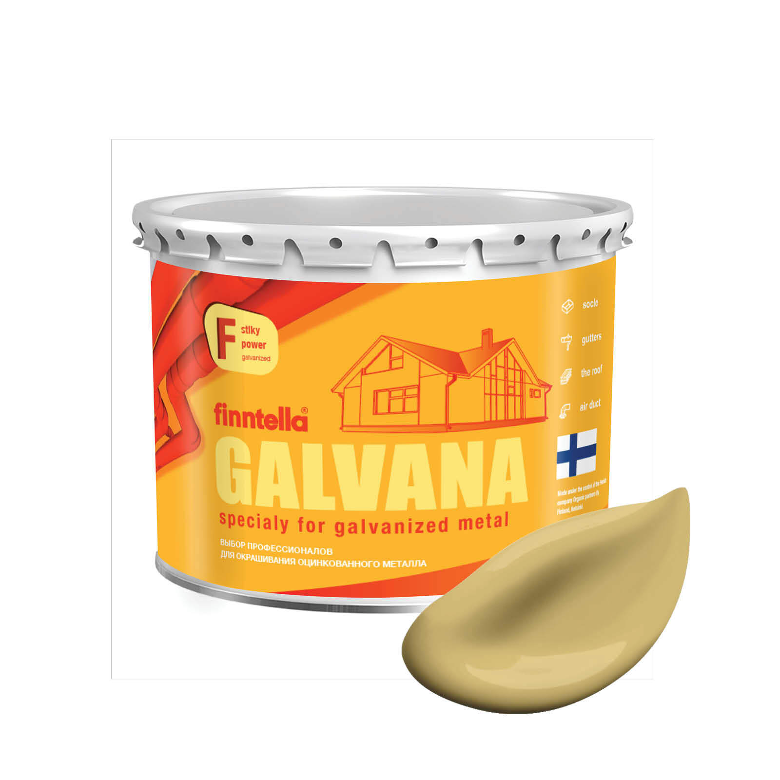 Краска GALVANA FINNTELLA Матовая, SYKSY приглушоный желтый, 2,7л, GALVANA по оцинкованному металлу и бетону
Краска GALVANA FINNTELLA Матовая, SYKSY приглушоный желтый, 2,7л, GALVANA по оцинкованному металлу и бетону
