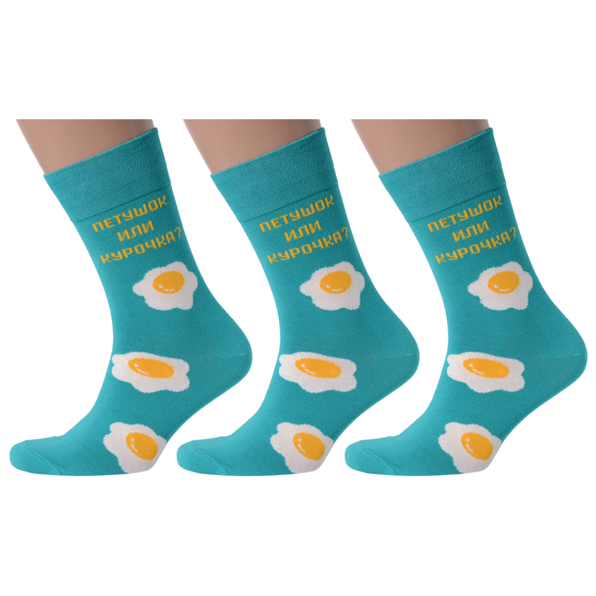 Комплект носков мужских MoscowSocksClub msk3-М13 бирюзовых 29, Бирюзовый, msk3-М13
Комплект носков мужских MoscowSocksClub msk3-М13 бирюзовых 29, Бирюзовый, msk3-М13