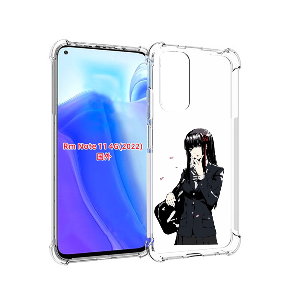 Чехол MyPads Persona 5 - Togo Hifumi для Xiaomi Redmi Note 11 4G ( Глобальная версия ), Tocco
Чехол MyPads Persona 5 - Togo Hifumi для Xiaomi Redmi Note 11 4G ( Глобальная версия ), Tocco