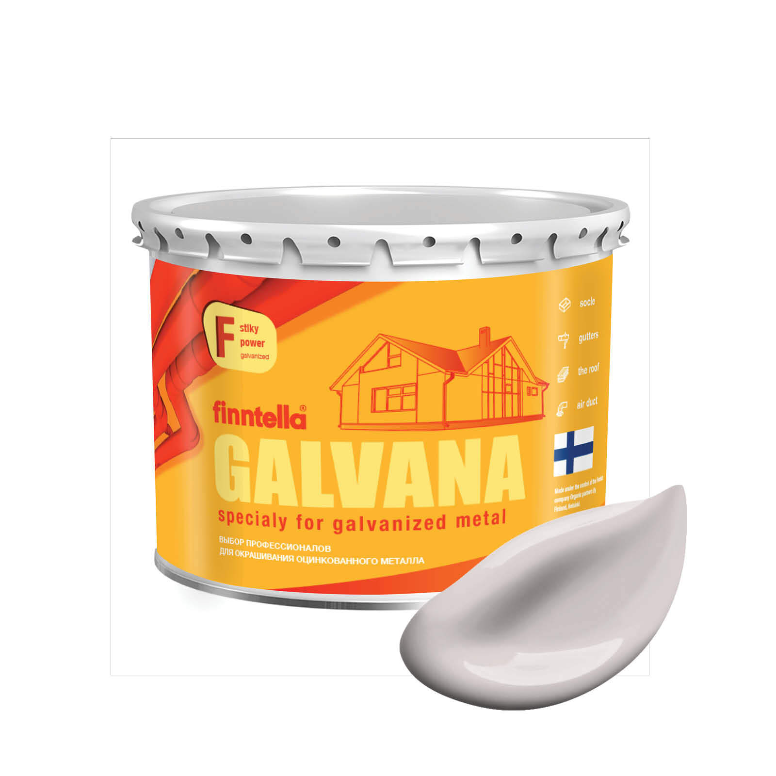 Краска GALVANA FINNTELLA Матовая, LILJA нежно-лиловый, 2,7л, Белый;серый;фиолетовый, GALVANA по оцинкованному металлу и бетону
Краска GALVANA FINNTELLA Матовая, LILJA нежно-лиловый, 2,7л, Белый;серый;фиолетовый, GALVANA по оцинкованному металлу и бетону