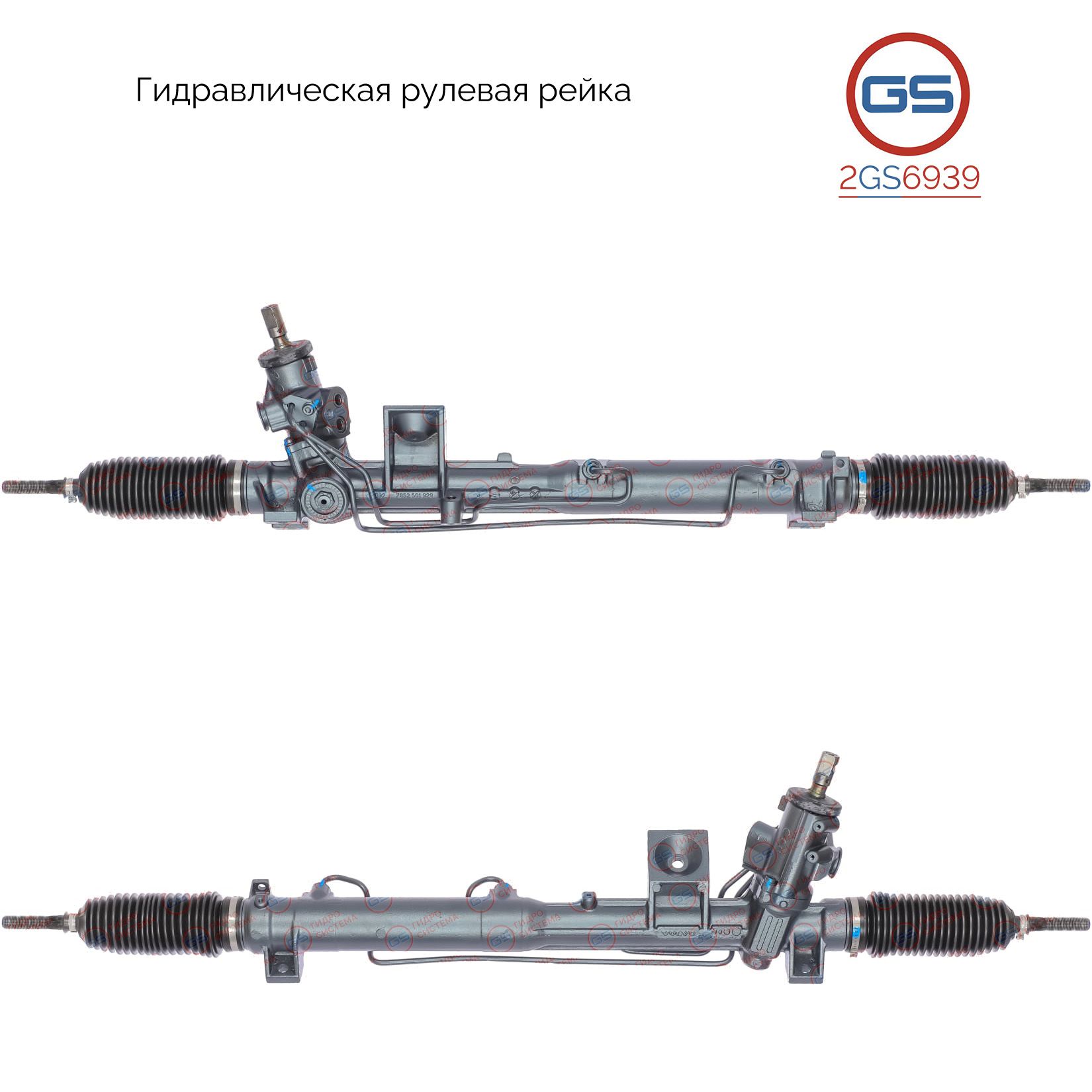 Рулевая рейка GS Volvo S80 I 1998-2006 2GS6939, 8603542; 30723813; 30723752; 36000234; 36002393; 8603542; 36050287; 31200956; 30764323; 36002380; 8603561; 8603700; 36002267; 8603547; 36050366; 8603212; 8603214; 8603197; 30776204; 36050365; 30636284; 36000
Рулевая рейка GS Volvo S80 I 1998-2006 2GS6939, 8603542; 30723813; 30723752; 36000234; 36002393; 8603542; 36050287; 31200956; 30764323; 36002380; 8603561; 8603700; 36002267; 8603547; 36050366; 8603212; 8603214; 8603197; 30776204; 36050365; 30636284; 36000