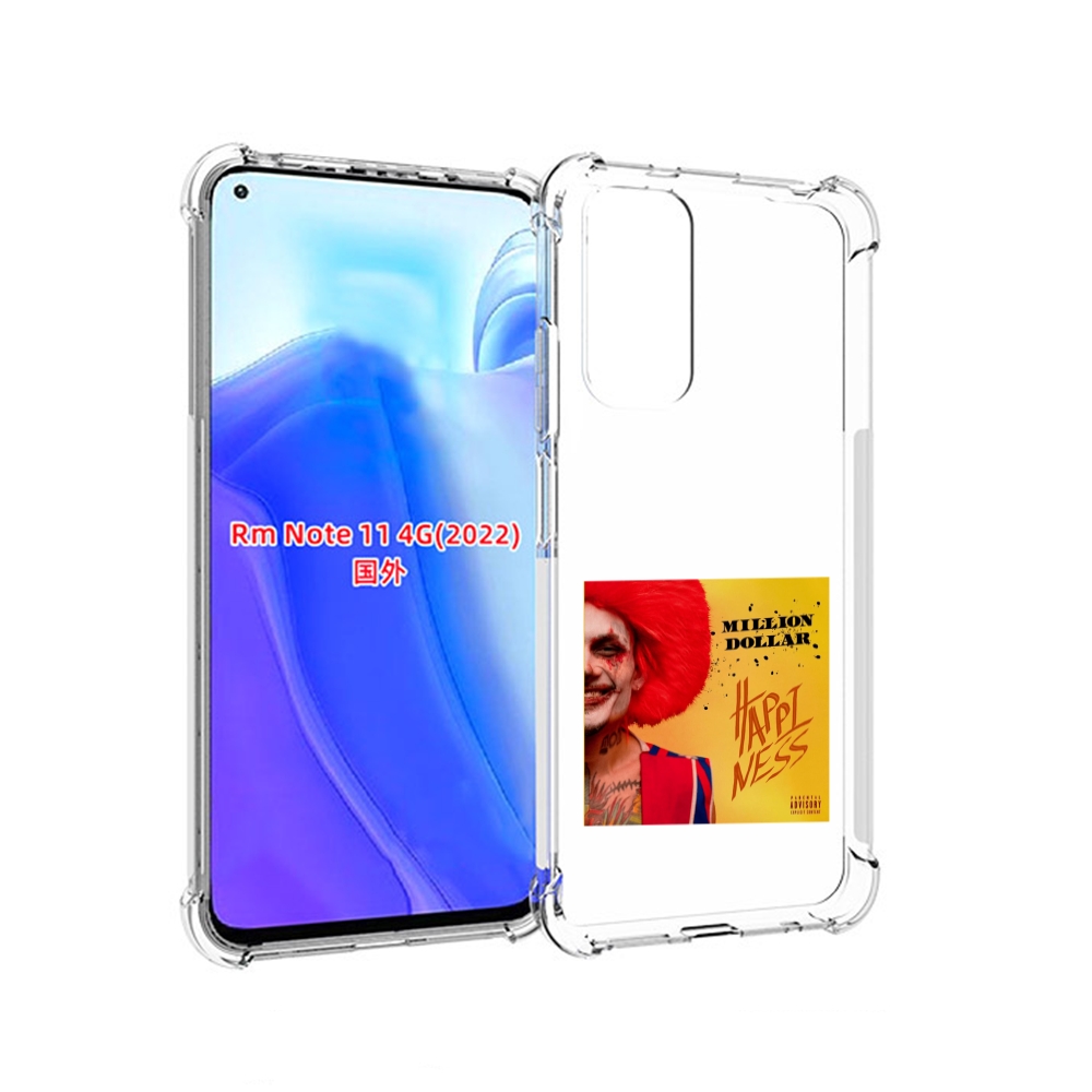 Чехол MyPads Million Dollar, Happiness Morgenshtern для Xiaomi Redmi Note 11 4G ( Глоба, Tocco
Чехол MyPads Million Dollar, Happiness Morgenshtern для Xiaomi Redmi Note 11 4G ( Глоба, Tocco