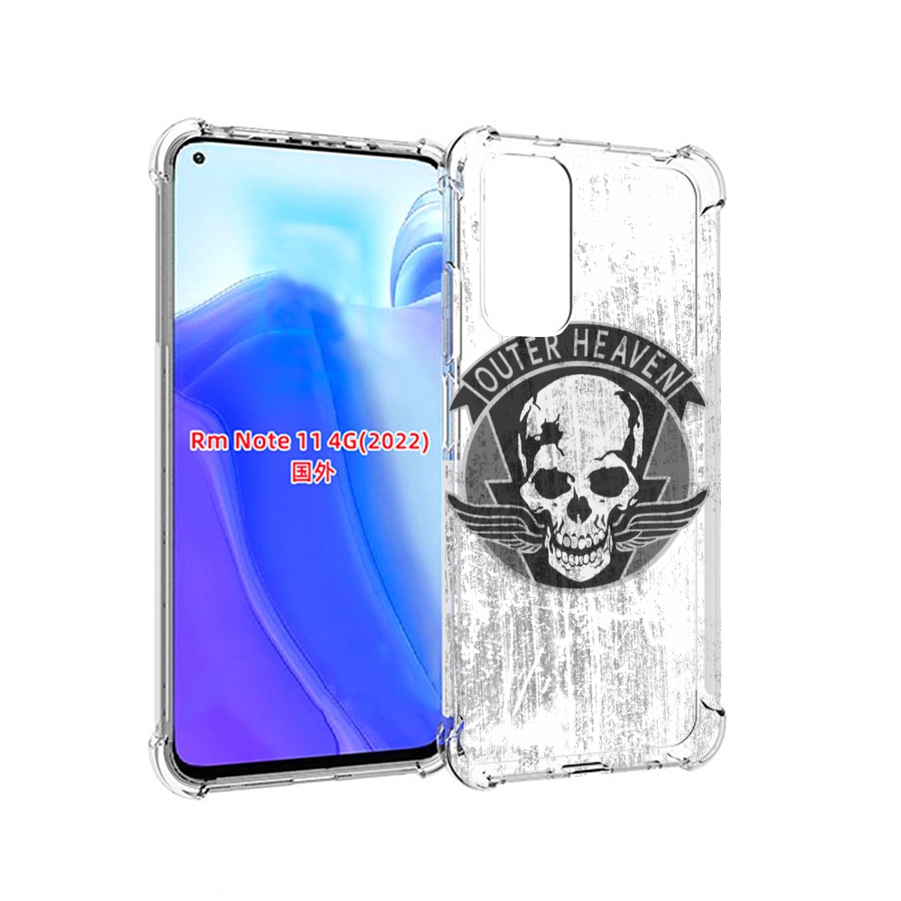 Чехол MyPads Metal Gear Solid V Outer Heaven для Xiaomi Redmi Note 11 4G ( Глобальная в, Tocco
Чехол MyPads Metal Gear Solid V Outer Heaven для Xiaomi Redmi Note 11 4G ( Глобальная в, Tocco