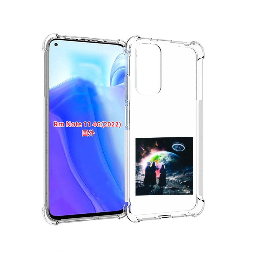 Чехол MyPads Lil Uzi Vert - Eternal Atake для Xiaomi Redmi Note 11 4G ( Глобальная верс, Tocco
Чехол MyPads Lil Uzi Vert - Eternal Atake для Xiaomi Redmi Note 11 4G ( Глобальная верс, Tocco