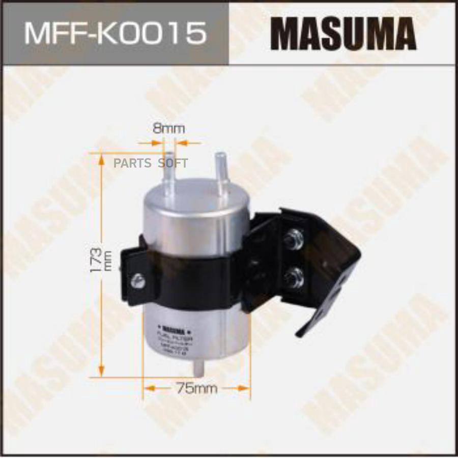 MASUMA Фильтр топливный MASUMA MFFK0015 высокого давления, SSANGYONG ACTYON II / G20D 1шт
MASUMA Фильтр топливный MASUMA MFFK0015 высокого давления, SSANGYONG ACTYON II / G20D 1шт