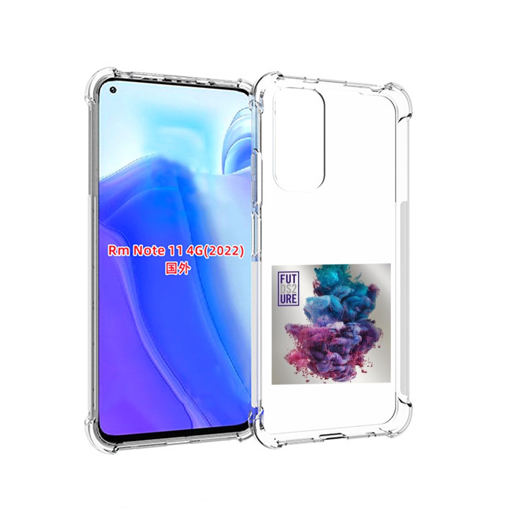 Чехол MyPads Future - DS2 (Dirty Sprite 2) для Xiaomi Redmi Note 11 4G ( Глобальная вер, Tocco
Чехол MyPads Future - DS2 (Dirty Sprite 2) для Xiaomi Redmi Note 11 4G ( Глобальная вер, Tocco