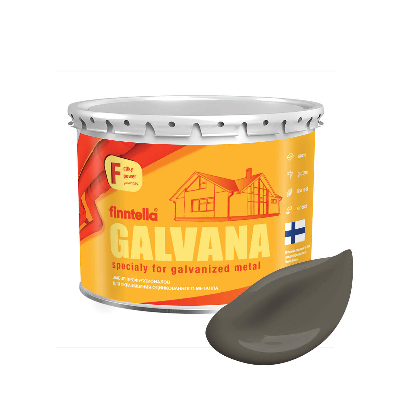 Краска GALVANA FINNTELLA Матовая, TAUPE серо-коричневый, 2,7л, GALVANA по оцинкованному металлу и бетону
Краска GALVANA FINNTELLA Матовая, TAUPE серо-коричневый, 2,7л, GALVANA по оцинкованному металлу и бетону