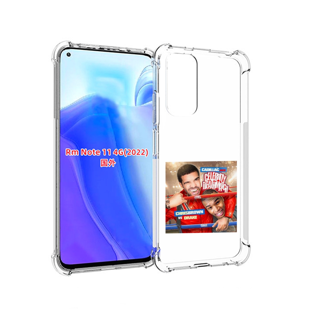 Чехол MyPads Drake & Chris Brown - Celebrity Deathmatch для Xiaomi Redmi Note 11 4G ( Г, Tocco
Чехол MyPads Drake & Chris Brown - Celebrity Deathmatch для Xiaomi Redmi Note 11 4G ( Г, Tocco
