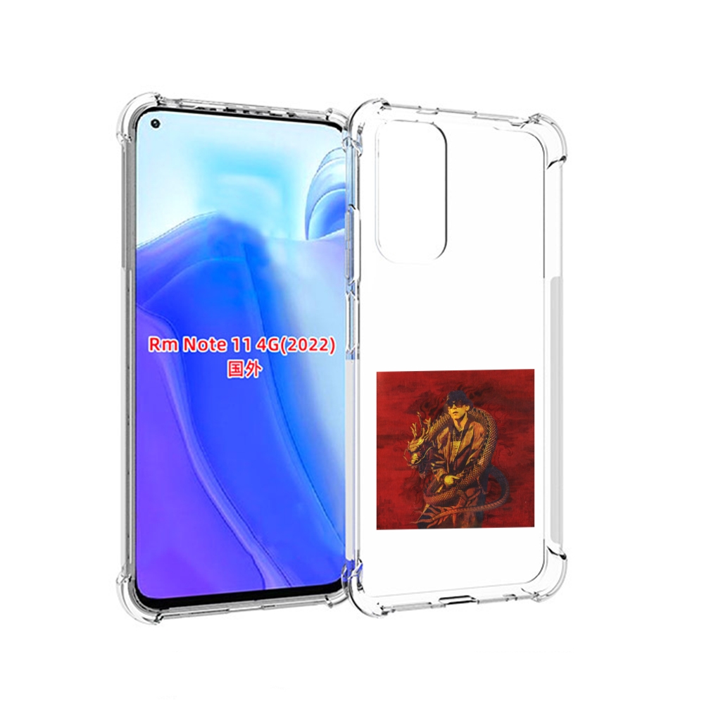 Чехол MyPads Dragonborn Big Baby Tape для Xiaomi Redmi Note 11 4G ( Глобальная версия ), Tocco
Чехол MyPads Dragonborn Big Baby Tape для Xiaomi Redmi Note 11 4G ( Глобальная версия ), Tocco