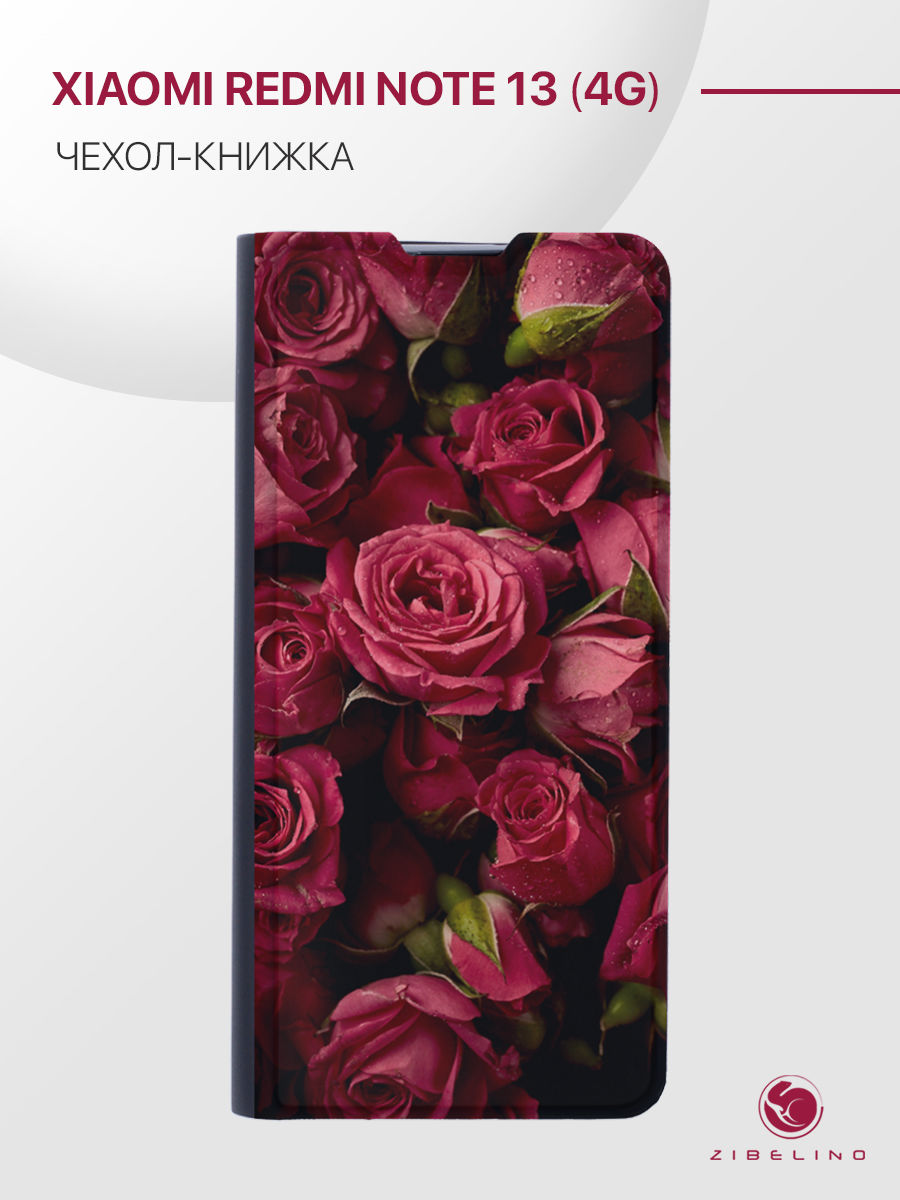 Чехол для Xiaomi Redmi Note 13 4G с рисунком, с магнитом, черный с принтом КРАСНЫЕ РОЗЫ, ZB-XIA-RDM-NOT13
Чехол для Xiaomi Redmi Note 13 4G с рисунком, с магнитом, черный с принтом КРАСНЫЕ РОЗЫ, ZB-XIA-RDM-NOT13
