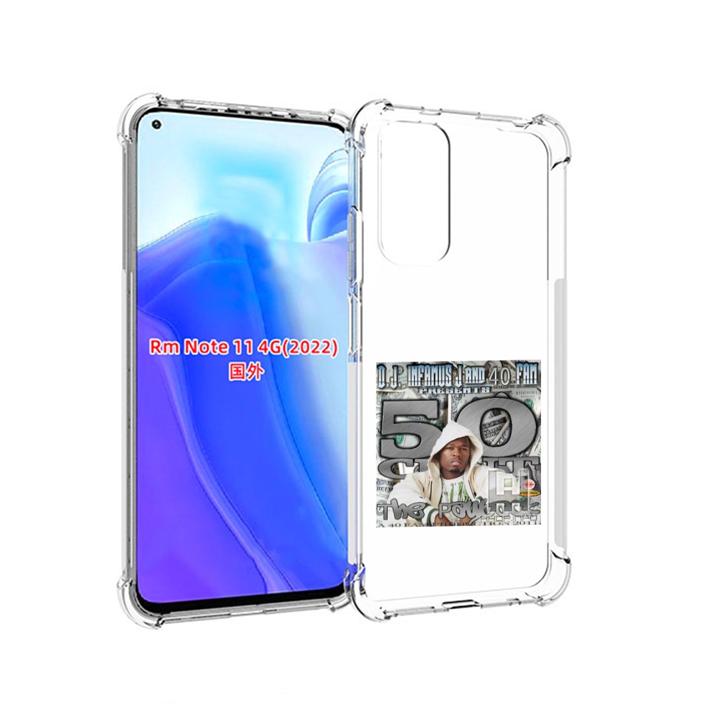 Чехол MyPads 50 Cent - The Payback для Xiaomi Redmi Note 11 4G ( Глобальная версия ), Tocco
Чехол MyPads 50 Cent - The Payback для Xiaomi Redmi Note 11 4G ( Глобальная версия ), Tocco
