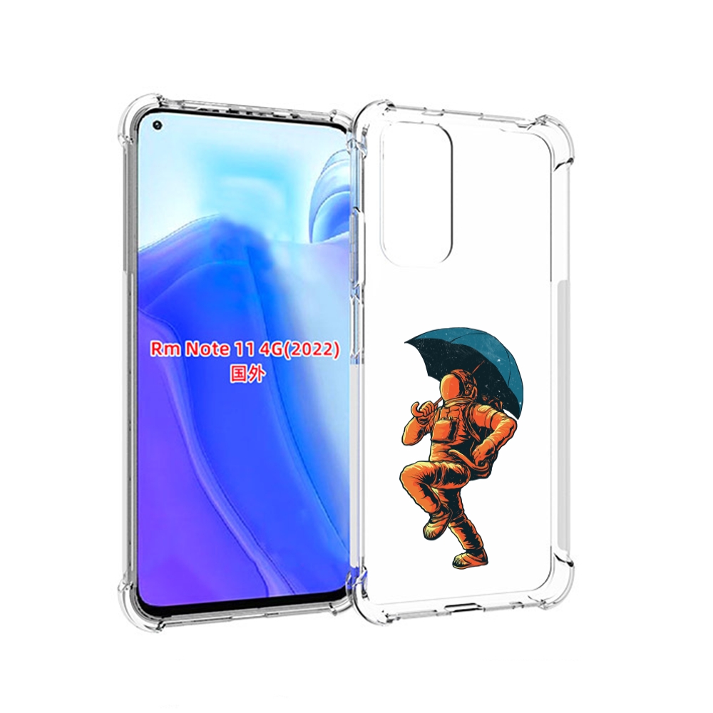Чехол MyPads шагающий космонавт с зонтом для Xiaomi Redmi Note 11 4G ( Глобальная версия ), Tocco
Чехол MyPads шагающий космонавт с зонтом для Xiaomi Redmi Note 11 4G ( Глобальная версия ), Tocco
