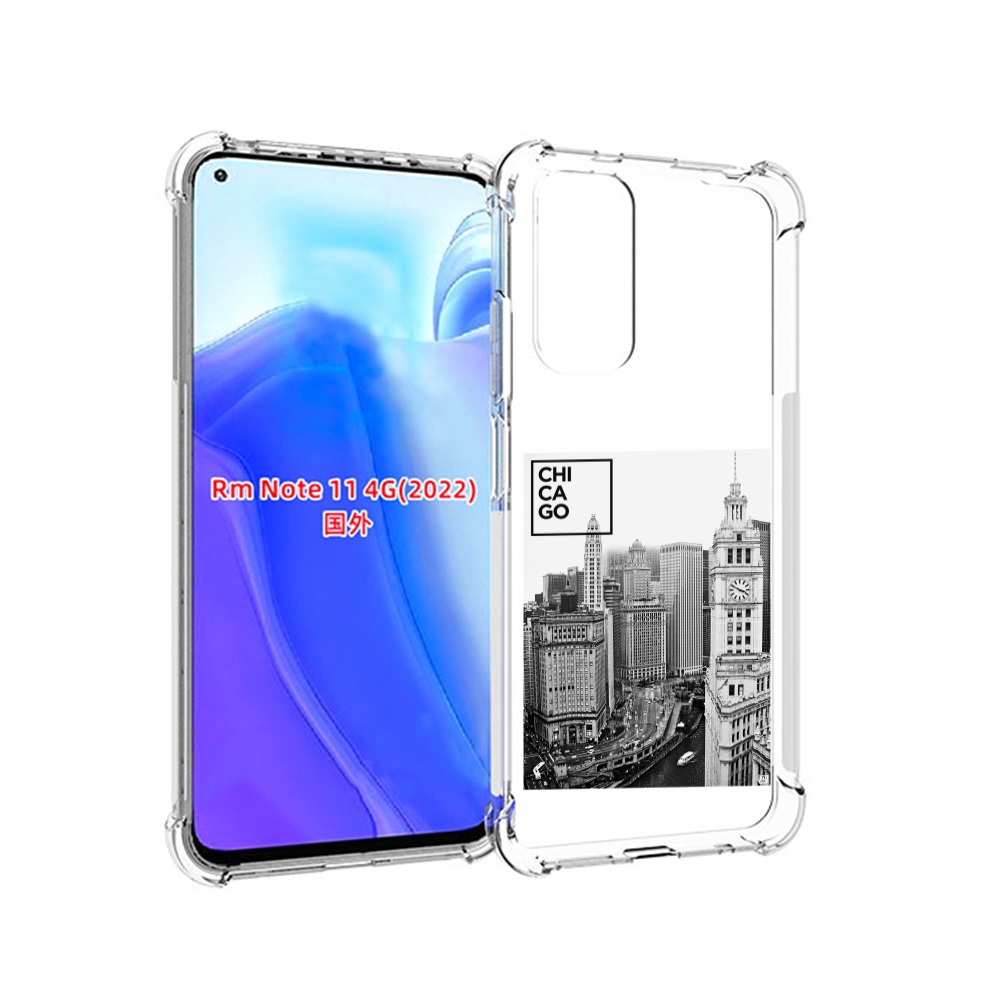 Чехол MyPads черно белый чикаго для Xiaomi Redmi Note 11 4G ( Глобальная версия ), Tocco
Чехол MyPads черно белый чикаго для Xiaomi Redmi Note 11 4G ( Глобальная версия ), Tocco