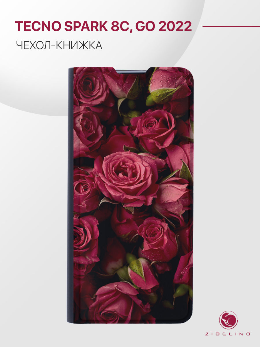 Чехол для Tecno Spark 8C, Tecno Spark Go 2022 с рисунком, черный с принтом КРАСНЫЕ РОЗЫ, ZB-TCN-S8C
Чехол для Tecno Spark 8C, Tecno Spark Go 2022 с рисунком, черный с принтом КРАСНЫЕ РОЗЫ, ZB-TCN-S8C