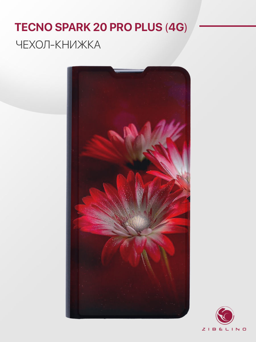 Чехол для Tecno Spark 20 Pro Plus 4G с рисунком, черный с принтом ГЕРБЕРА ДЖЕЙМСОНА, ZB-TCN-S20-PRO-PL
Чехол для Tecno Spark 20 Pro Plus 4G с рисунком, черный с принтом ГЕРБЕРА ДЖЕЙМСОНА, ZB-TCN-S20-PRO-PL