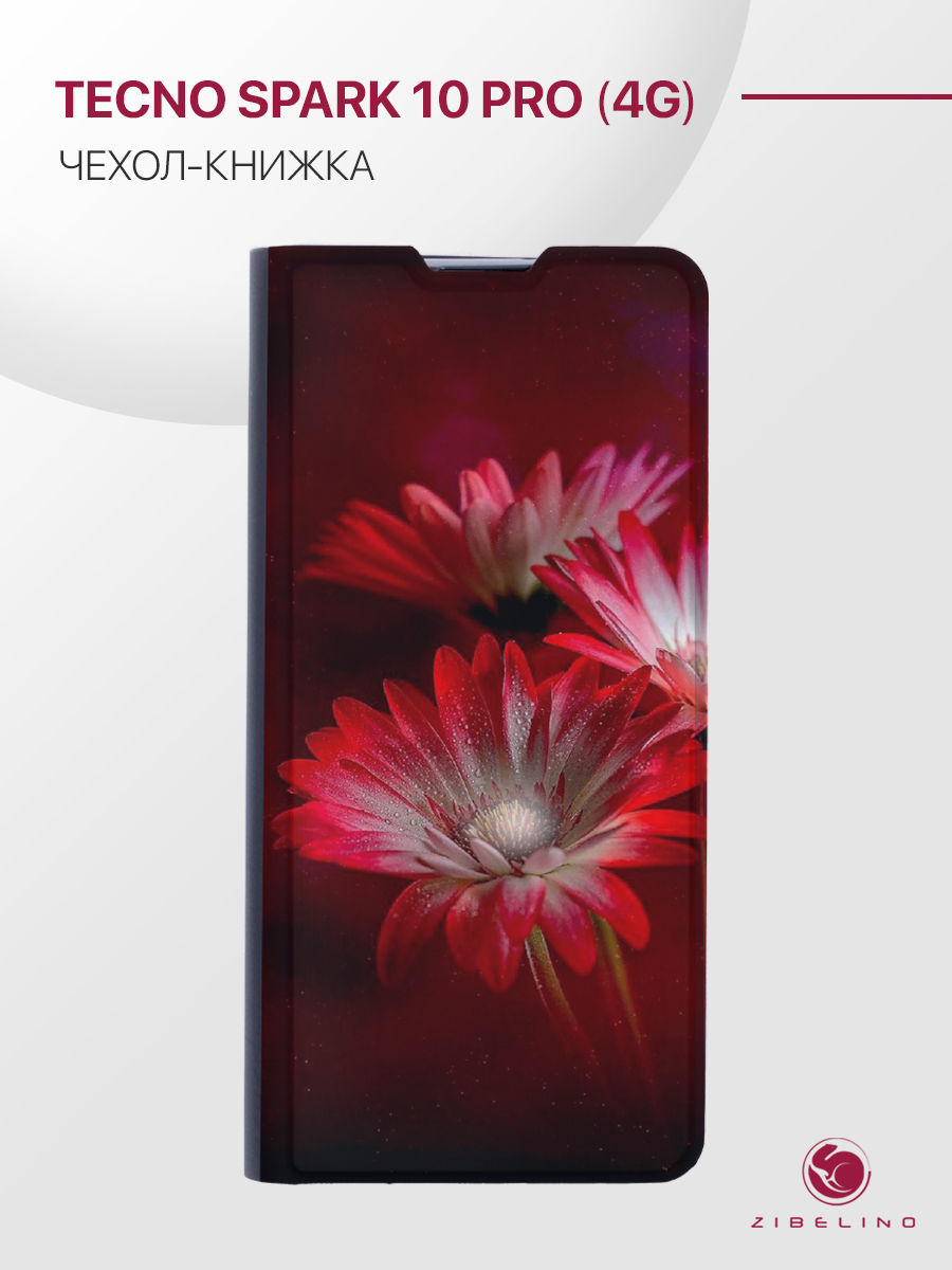Чехол для Tecno Spark 10 Pro 4G с рисунком, с магнитом, черный с принтом ГЕРБЕРА ДЖЕЙМСОНА, ZB-TCN-S10-PRO
Чехол для Tecno Spark 10 Pro 4G с рисунком, с магнитом, черный с принтом ГЕРБЕРА ДЖЕЙМСОНА, ZB-TCN-S10-PRO