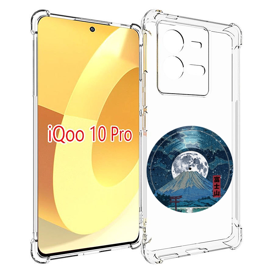 Чехол MyPads нарисованная виниловая гора с луной для Vivo iQOO 10 Pro, Прозрачный, Tocco
Чехол MyPads нарисованная виниловая гора с луной для Vivo iQOO 10 Pro, Прозрачный, Tocco