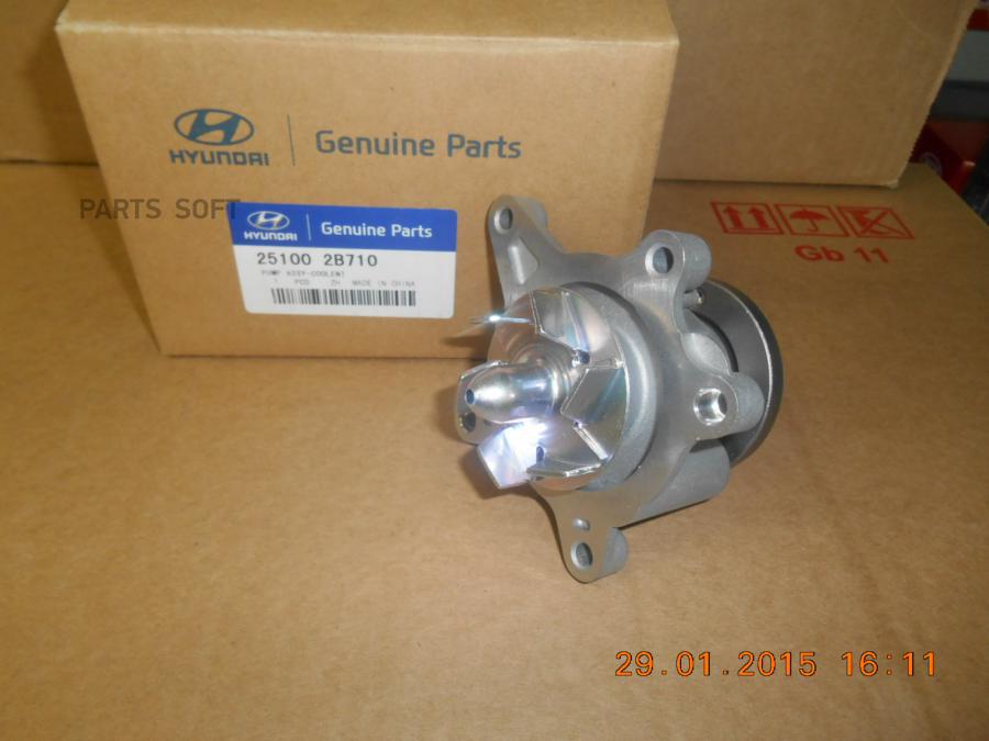 Hyundai-Kia 251002B710 Насос Водяной Elantra 2006-2011, I20 2008-2014, I30 2007-2012, Ix20
Hyundai-Kia 251002B710 Насос Водяной Elantra 2006-2011, I20 2008-2014, I30 2007-2012, Ix20
