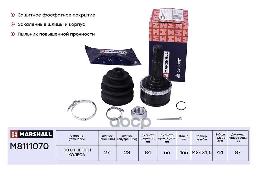 ШРУС внешний (с ABS) Nissan Primera (P12) 02- ;SKF VKJA 5740 ;OEM 39211AU325; C9211AU31A;
ШРУС внешний (с ABS) Nissan Primera (P12) 02- ;SKF VKJA 5740 ;OEM 39211AU325; C9211AU31A;