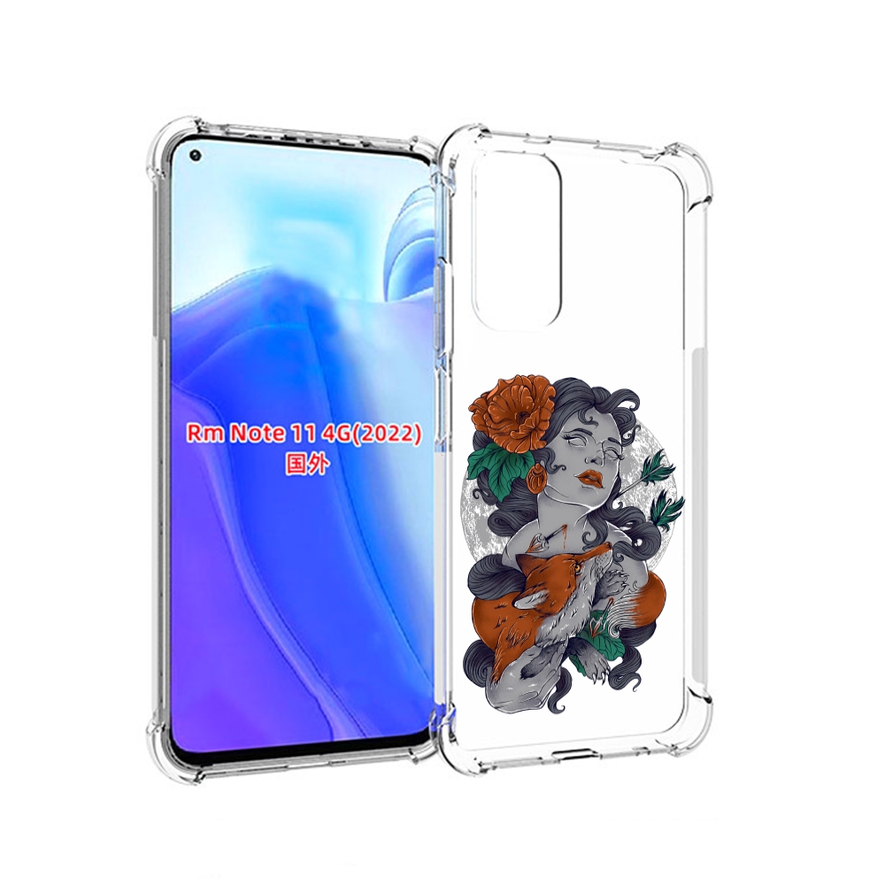 Чехол MyPads темная девушка с лисой для Xiaomi Redmi Note 11 4G ( Глобальная версия ), Tocco
Чехол MyPads темная девушка с лисой для Xiaomi Redmi Note 11 4G ( Глобальная версия ), Tocco