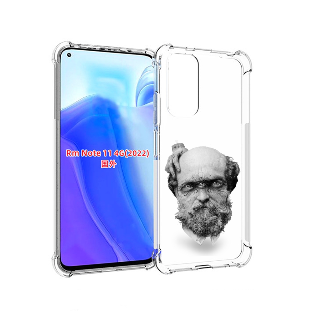 Чехол MyPads страшный бородатый мужчина абстракция для Xiaomi Redmi Note 11 4G ( Глобал, Tocco
Чехол MyPads страшный бородатый мужчина абстракция для Xiaomi Redmi Note 11 4G ( Глобал, Tocco