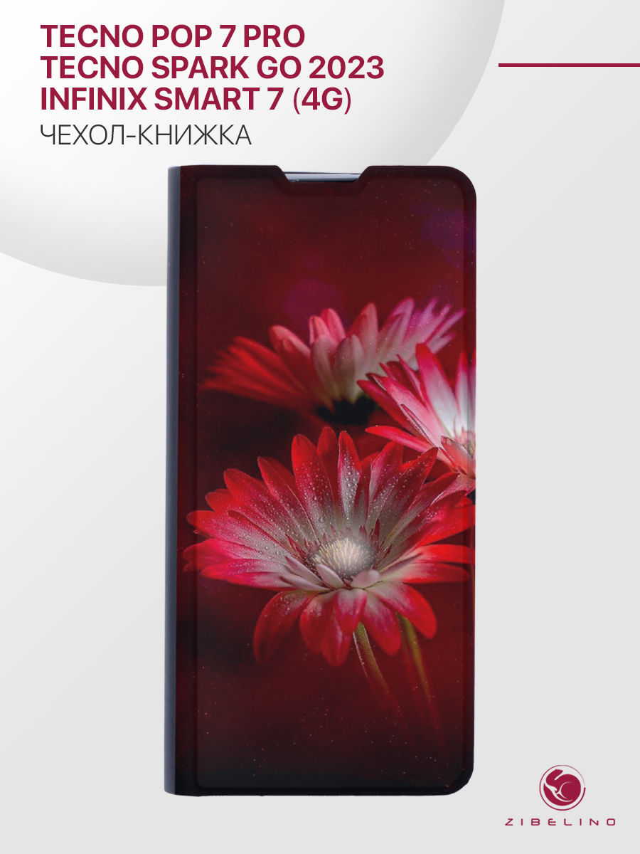 Чехол для Tecno Spark Go 2023, Tecno Pop 7 Pro, Infinix Smart 7 4G черный ГЕРБЕРА, ZB-TCN-GO-2023
Чехол для Tecno Spark Go 2023, Tecno Pop 7 Pro, Infinix Smart 7 4G черный ГЕРБЕРА, ZB-TCN-GO-2023