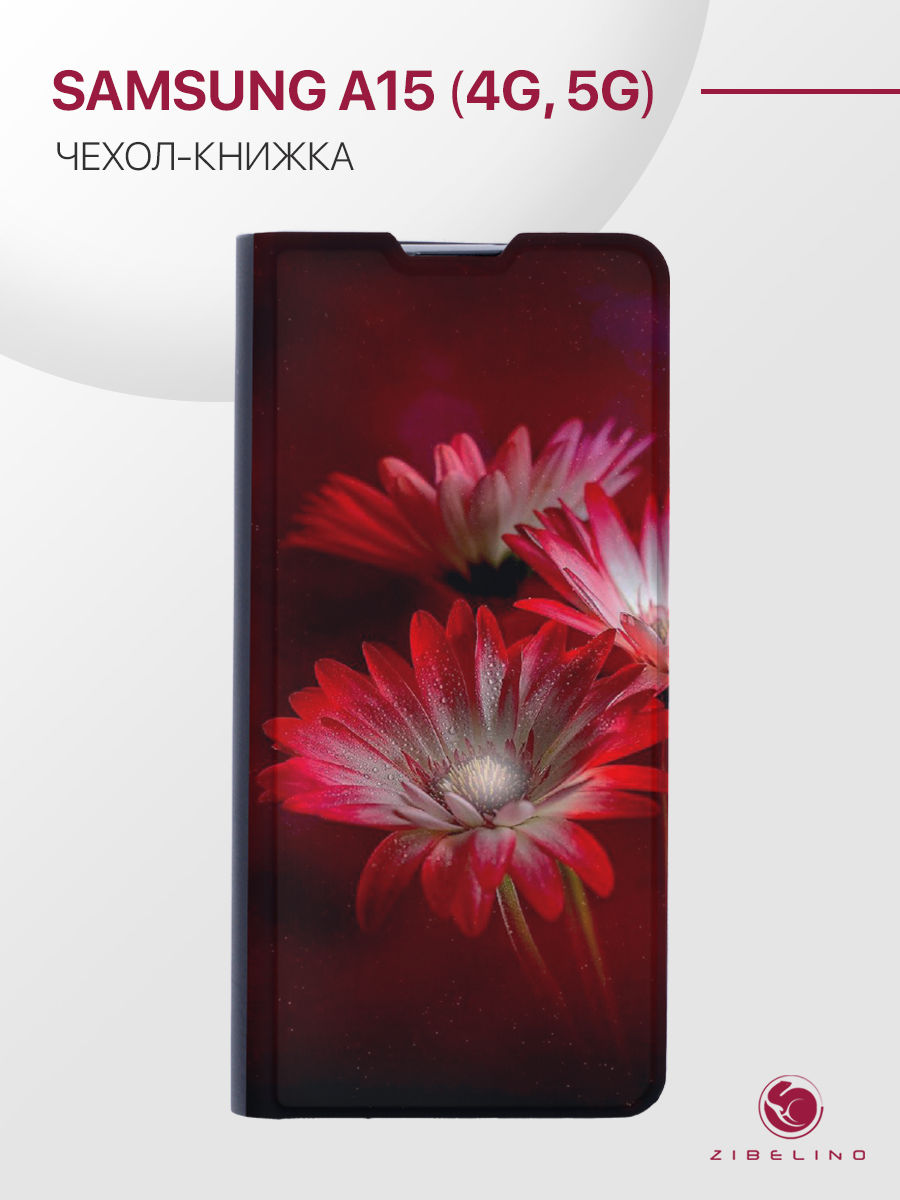 Чехол для Samsung Galaxy A15 4G 5G (A156) с рисунком, черный с принтом ГЕРБЕРА ДЖЕЙМСОНА, ZB-SAM-A15
Чехол для Samsung Galaxy A15 4G 5G (A156) с рисунком, черный с принтом ГЕРБЕРА ДЖЕЙМСОНА, ZB-SAM-A15