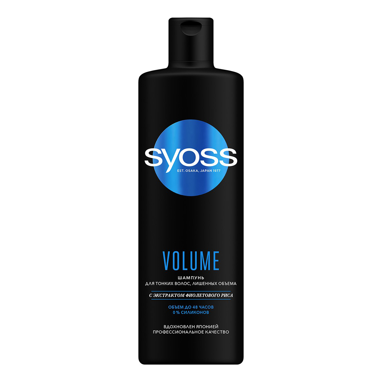 Шампунь Syoss Volume с экстрактом фиолетового риса для тонких волос лишенных объема 450 мл
Шампунь Syoss Volume с экстрактом фиолетового риса для тонких волос лишенных объема 450 мл