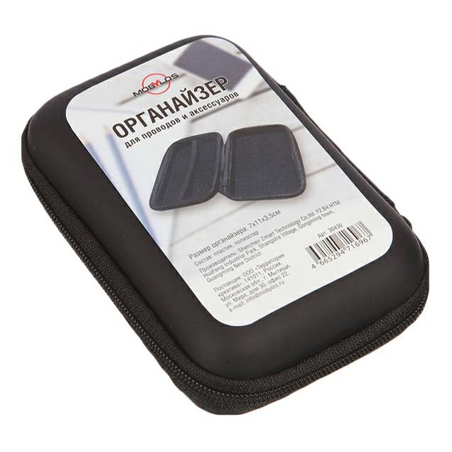 фото Органайзер mobylos mini для usb-кабелей и мобильных аксессуаров black 30430